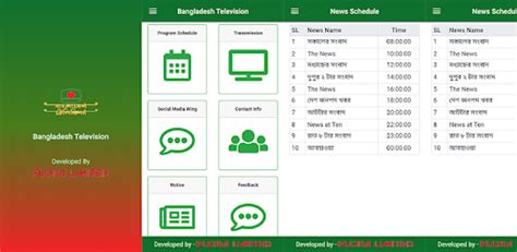 btv pc버전, 디지털 시대의 새로운 문화 코드